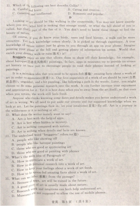 河南汽车维修平台APP