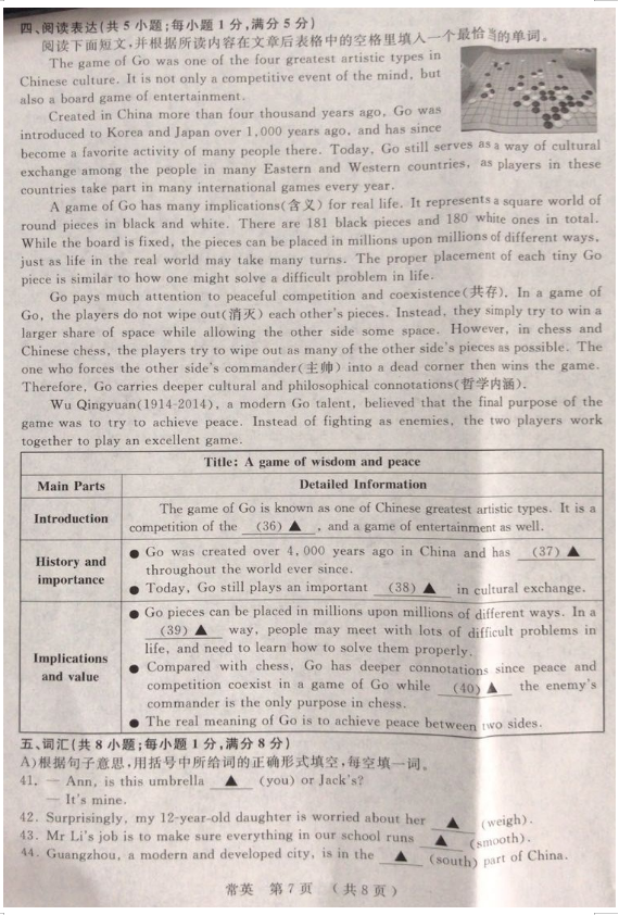 kaiyun开云2025版角色社交与节日活动