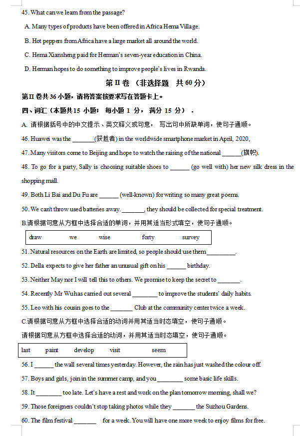 爱读小说
