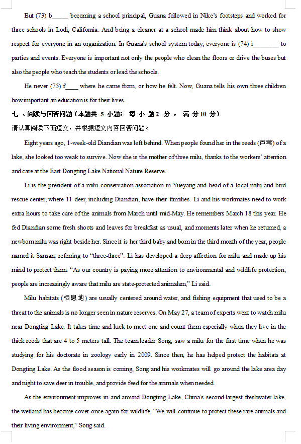 开云app官方在线入口V4.1专业版