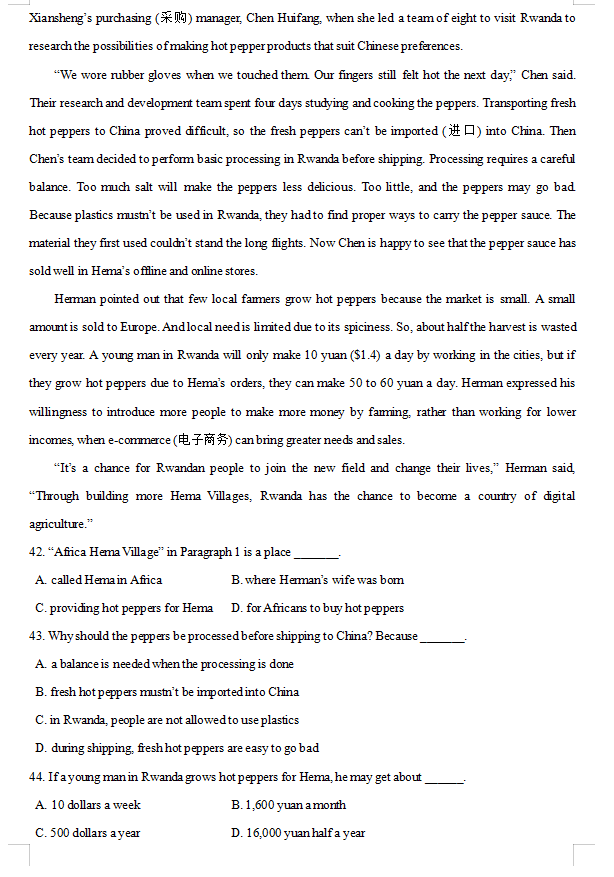 皇冠体育appV6.9专业版