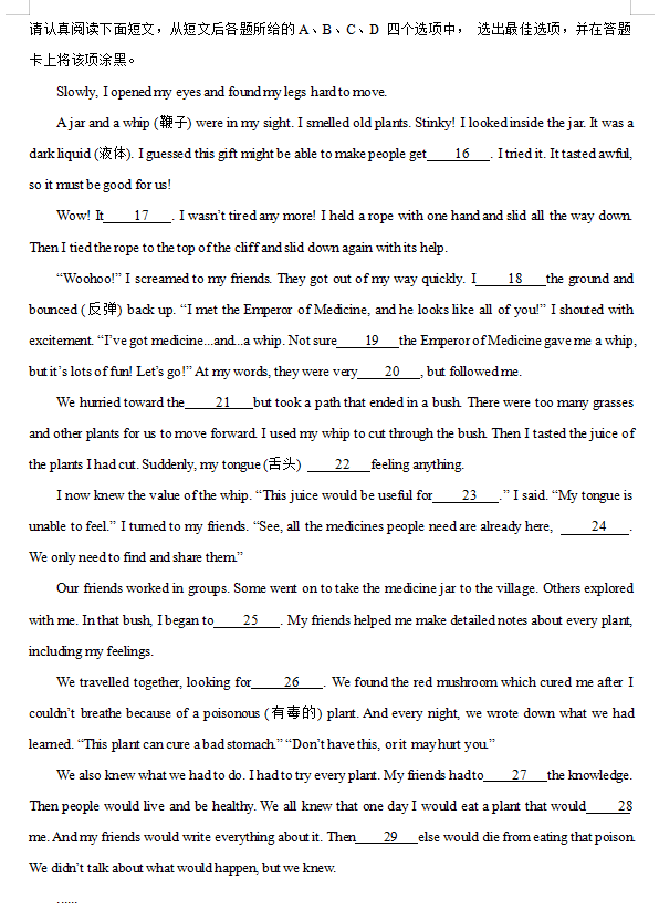 河南汽车维修平台APP