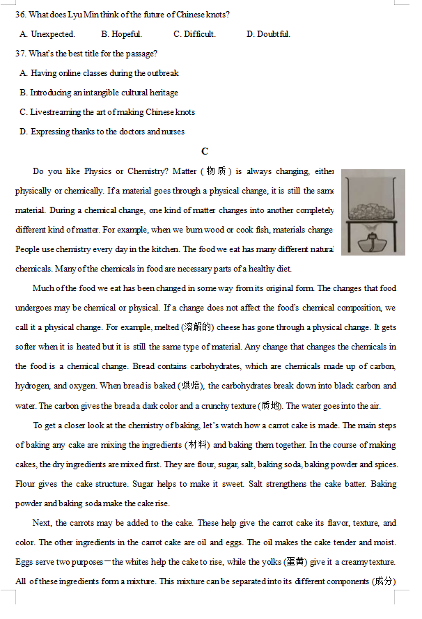 BBGamesapp安卓版二维码