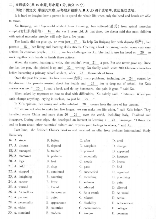 竞彩足球app下载地址