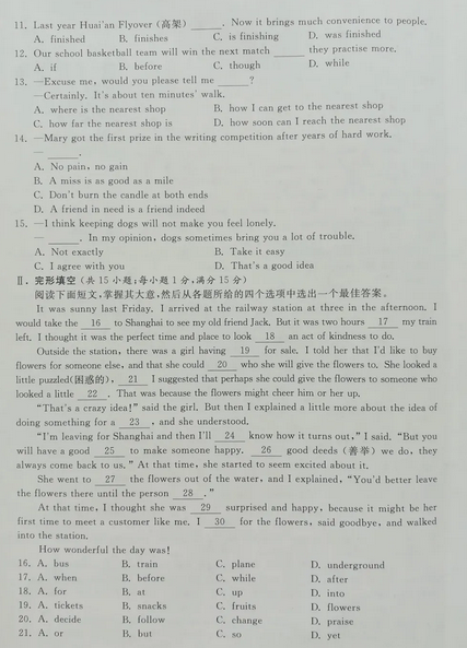 kaiyun官网手机登录入口 2025版 新门派凌霄战斗演示