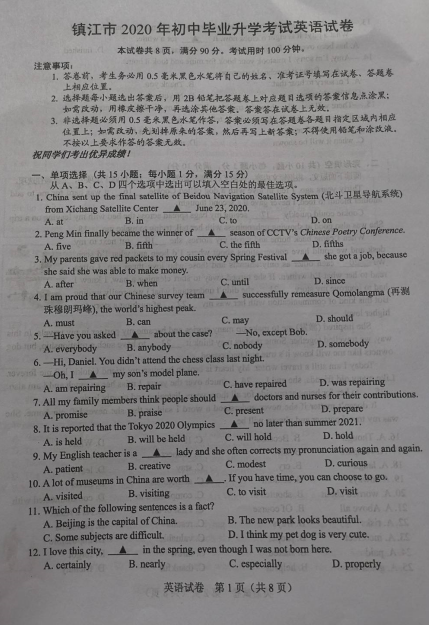 开云app官方在线登录V1.1专业版