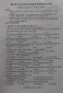 沭阳人才网