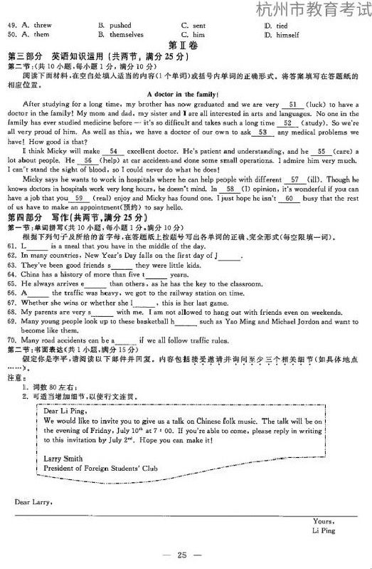 小熊洗车APP