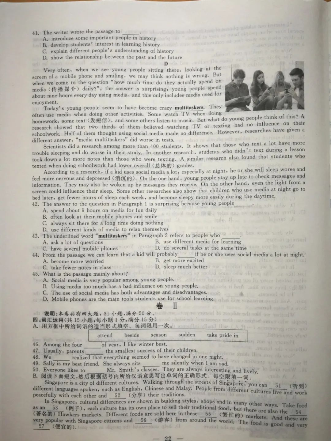 开云kaiyunapp下载方式安卓版二维码