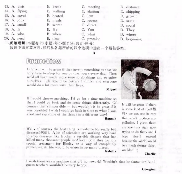 河南汽车维修平台APP
