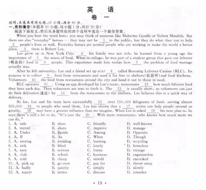 河南汽车维修平台APP