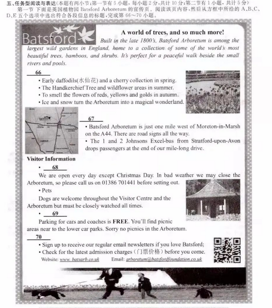 半岛体育综合APP安卓版二维码