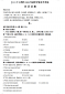 佳能单反相机快门数查询工具(eosmsg)
