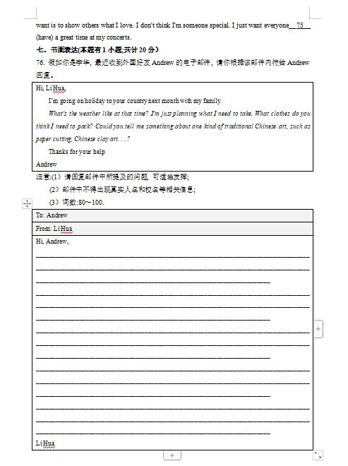 bet韦德国际APP下载安卓版二维码