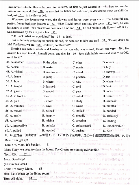 河南汽车维修平台APP