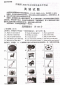奔驰ml350使用说明书