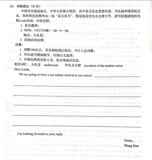 中光数码摄像头驱动