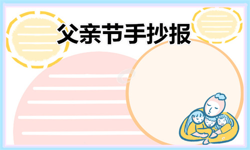 驱魔少女