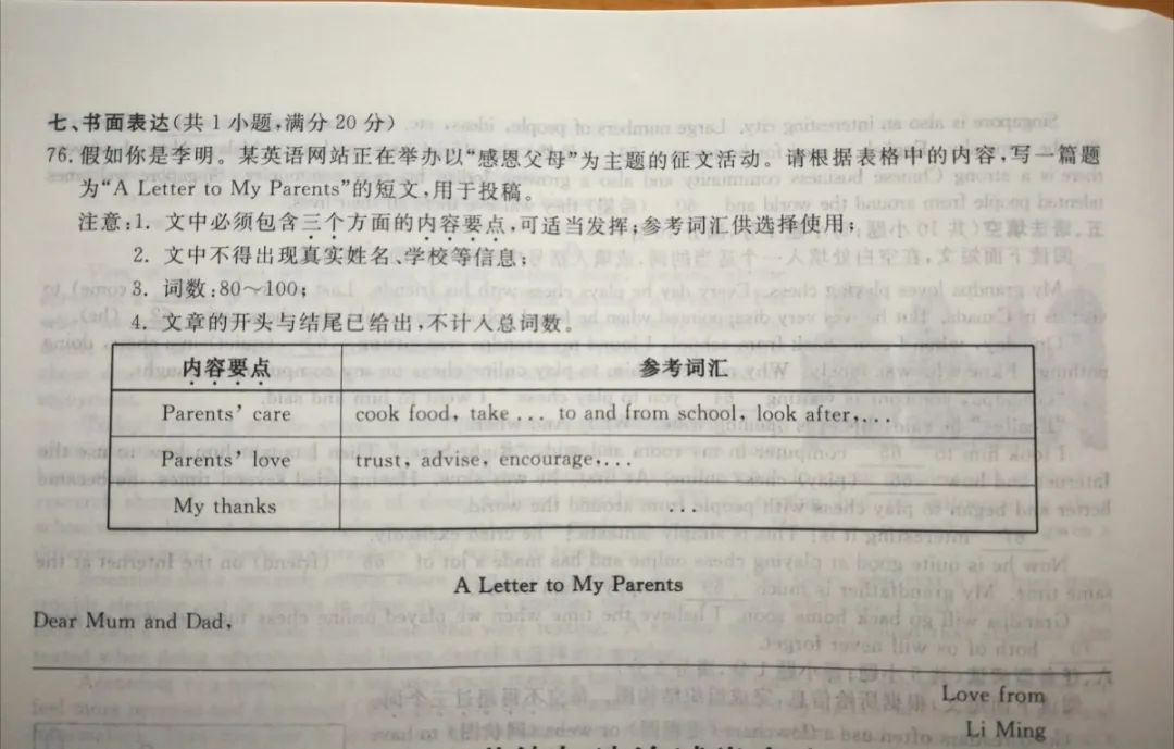 jdb电子科技官方网站V7.4专业版