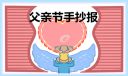 河南汽车维修平台APP