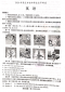 小熊洗车APP