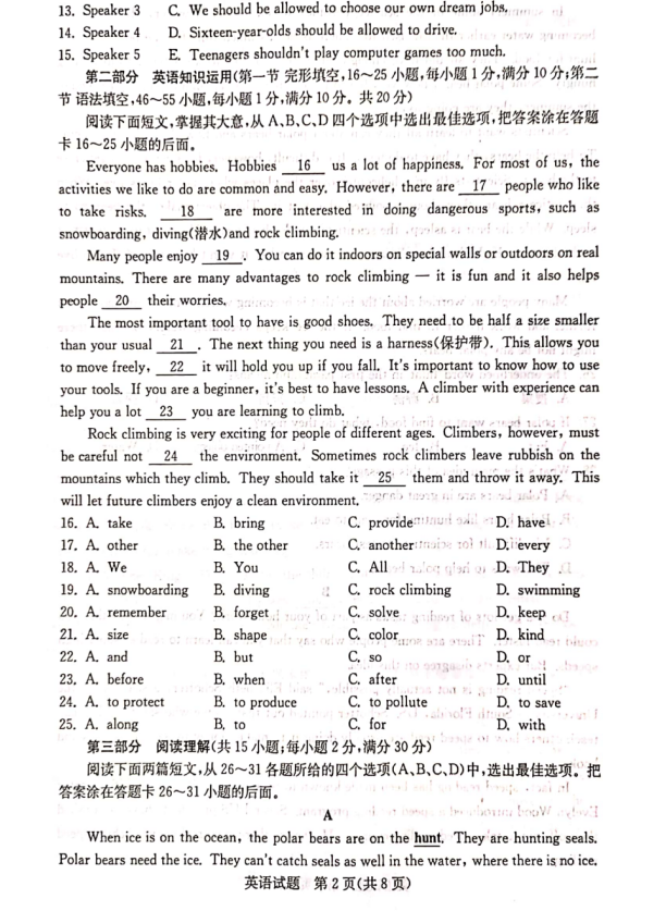 河南汽车维修平台APP