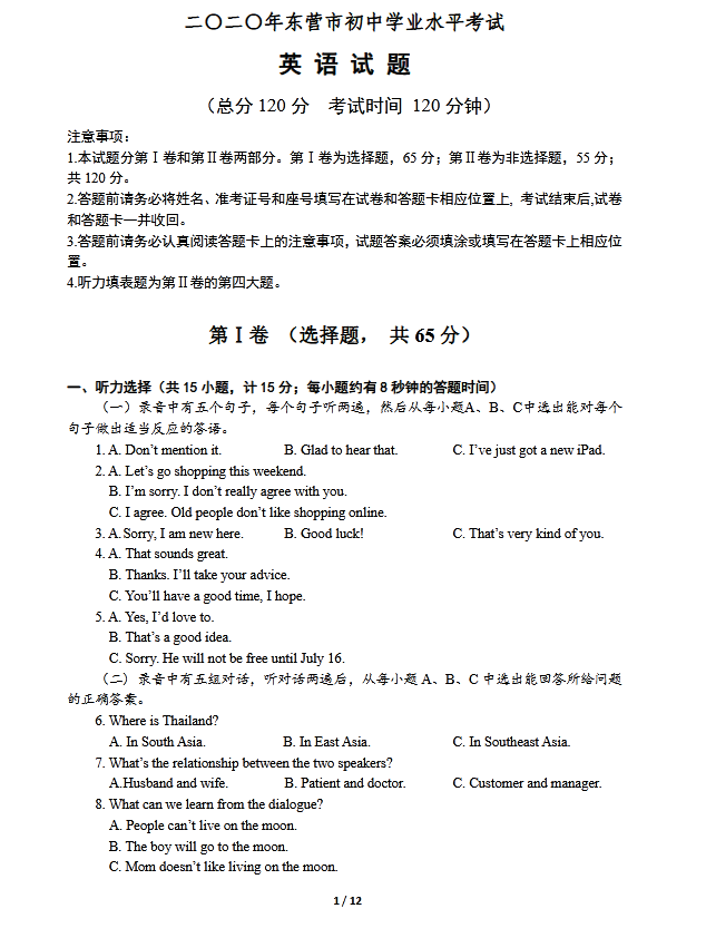 博业体育网页版登录V9.9专业版