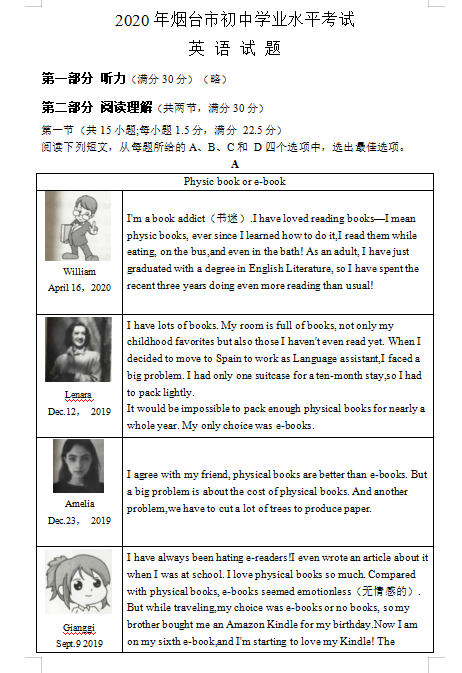 鼎博娱乐app下载安卓版二维码