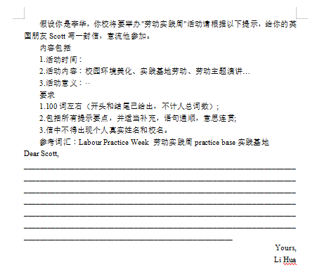 贵州药材APP