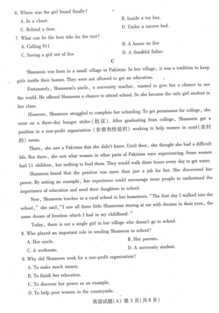 河南汽车维修平台APP