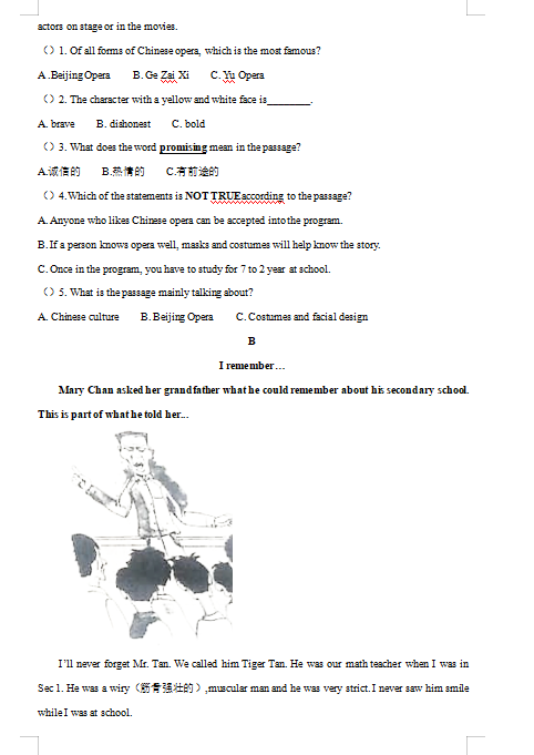 AM威斯尼斯人电子游戏V7.3专业版