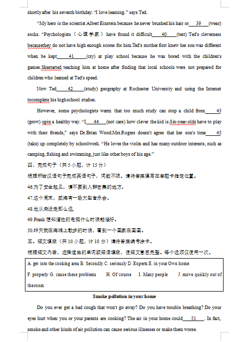 eman安卓版