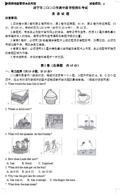 bet3appV6.3专业版