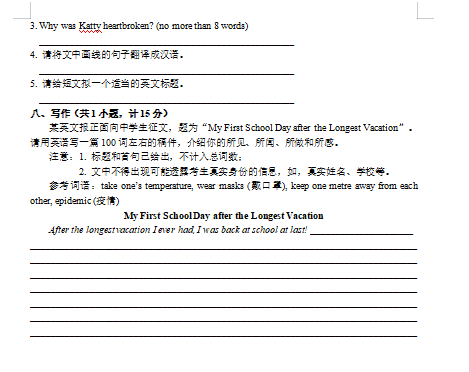 花生壳远程控制(远程主机管理服务)