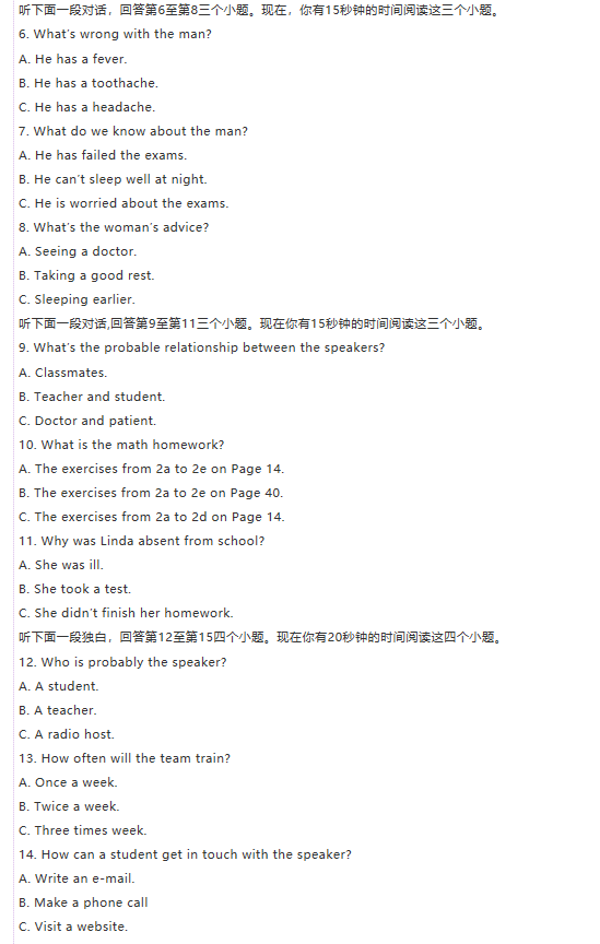 6686体育appV9.6专业版