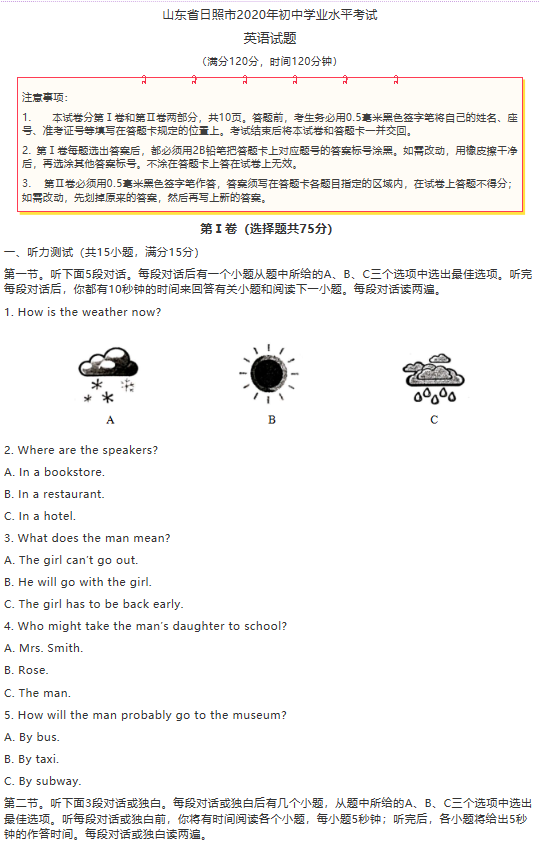 office2013卸载工具