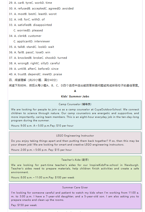 即使球盘APPV3.5专业版