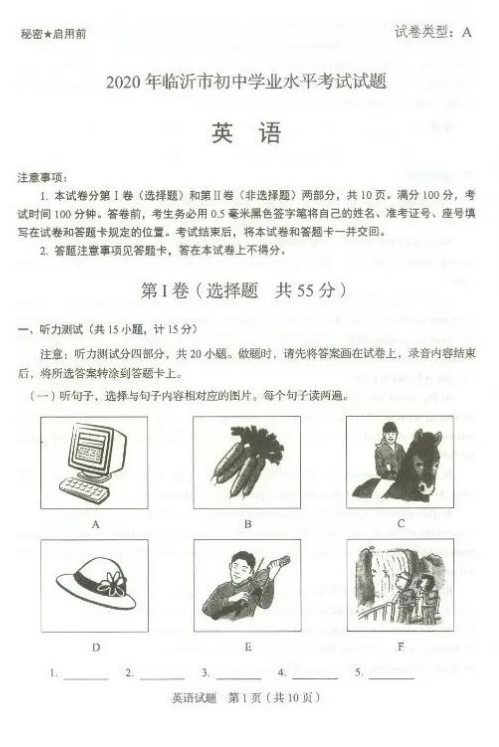 eman安卓版