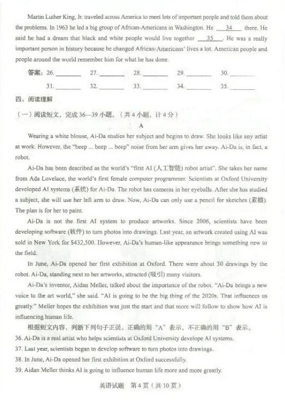 太阳贵宾厅app2025最新版家园系统界面