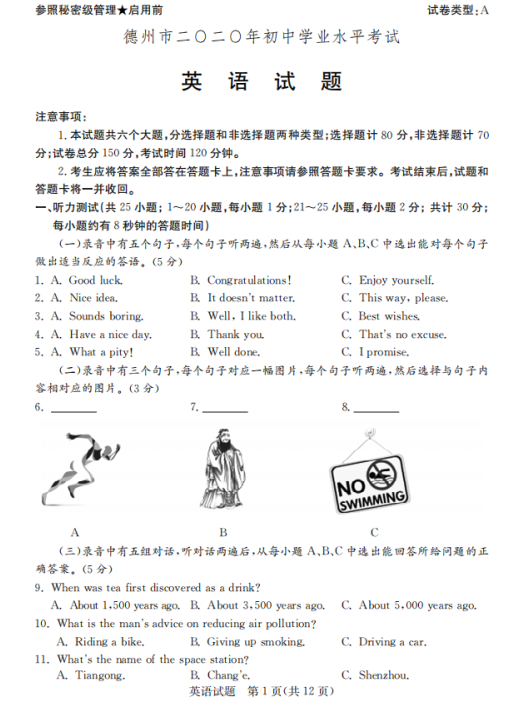 盘锦发布