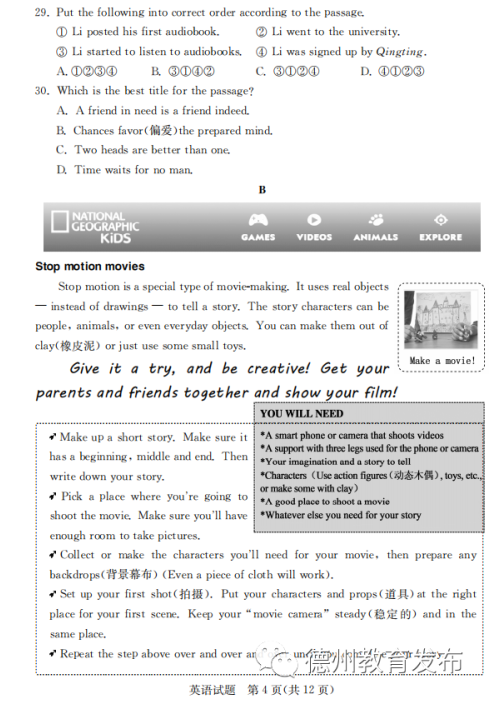 Adobe Photoshop7.0+Imageready7.0