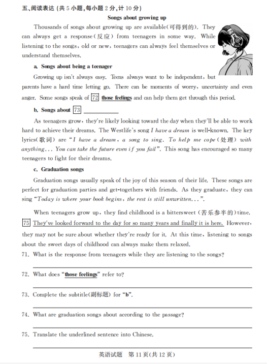 ag真人九游会官网安卓版二维码