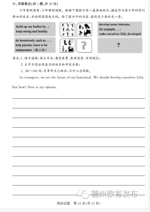 bvapp安卓版二维码