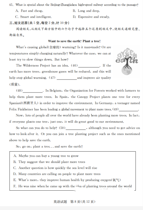 河南汽车维修平台APP