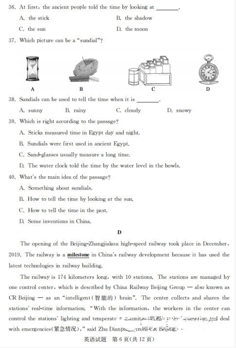 酷炸射击最新版(kuboom)