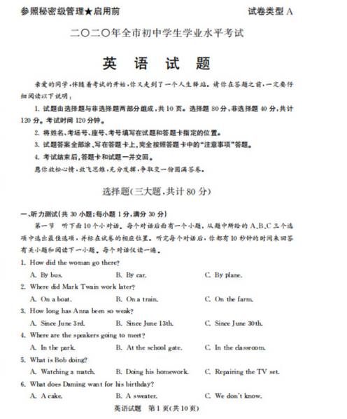 EZ钱包appV5.4专业版