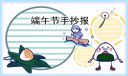 sa36注册安卓版二维码