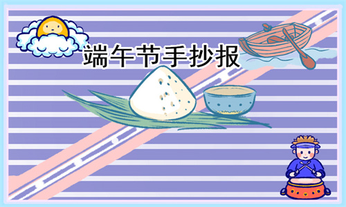 地狱战士