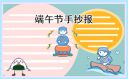 小熊洗车APP