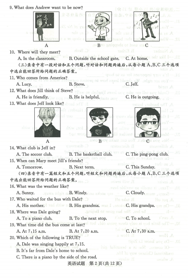 贵州药材APP
